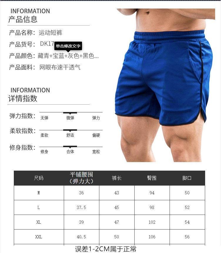 Product Introduction of Summer Running Quick-Dry Sports Shorts for Men, Loose Thin Casual Basketball Training Mid-Length Shorts, Five-Point Fitness Shorts for Men 3