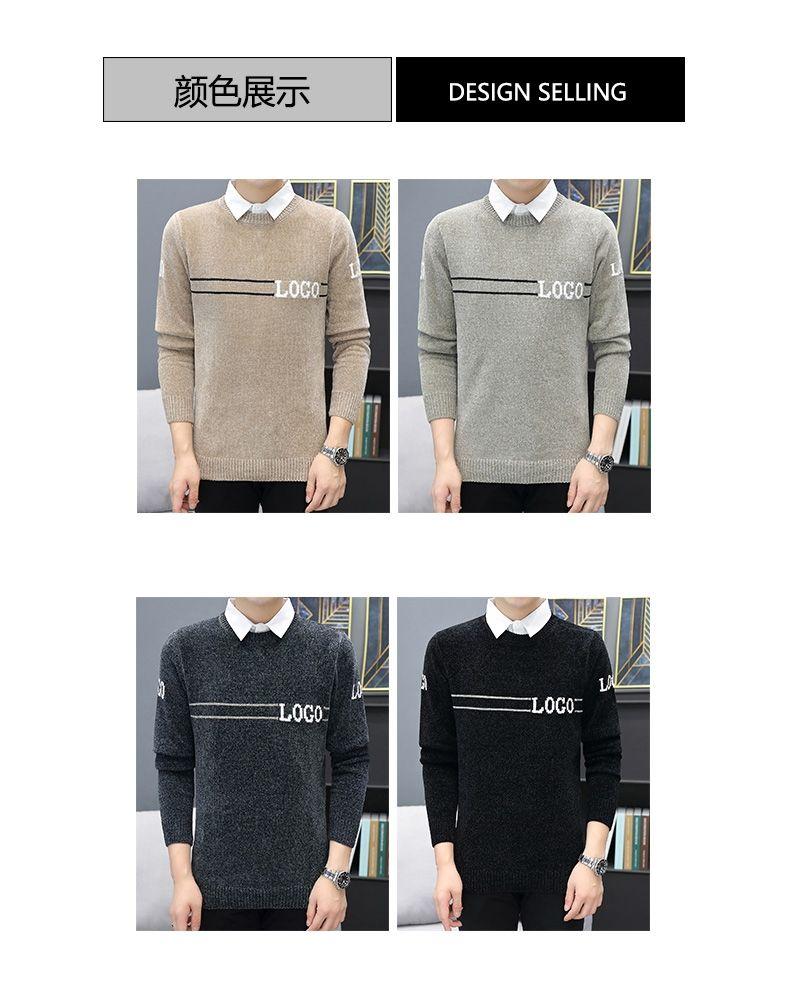 Product Introduction of Áo Len Dệt Kim, Giả Hai Lớp, Dành Cho Nam Giới, Dệt Kim Dày, Sợi Dày, Áo Sơ Mi Lớp Cơ Sở Thường Ngày Cổ Áo Len, Chất Liệu Chenille, Thích Hợp Cho Mùa Thu Và Mùa Đông 8