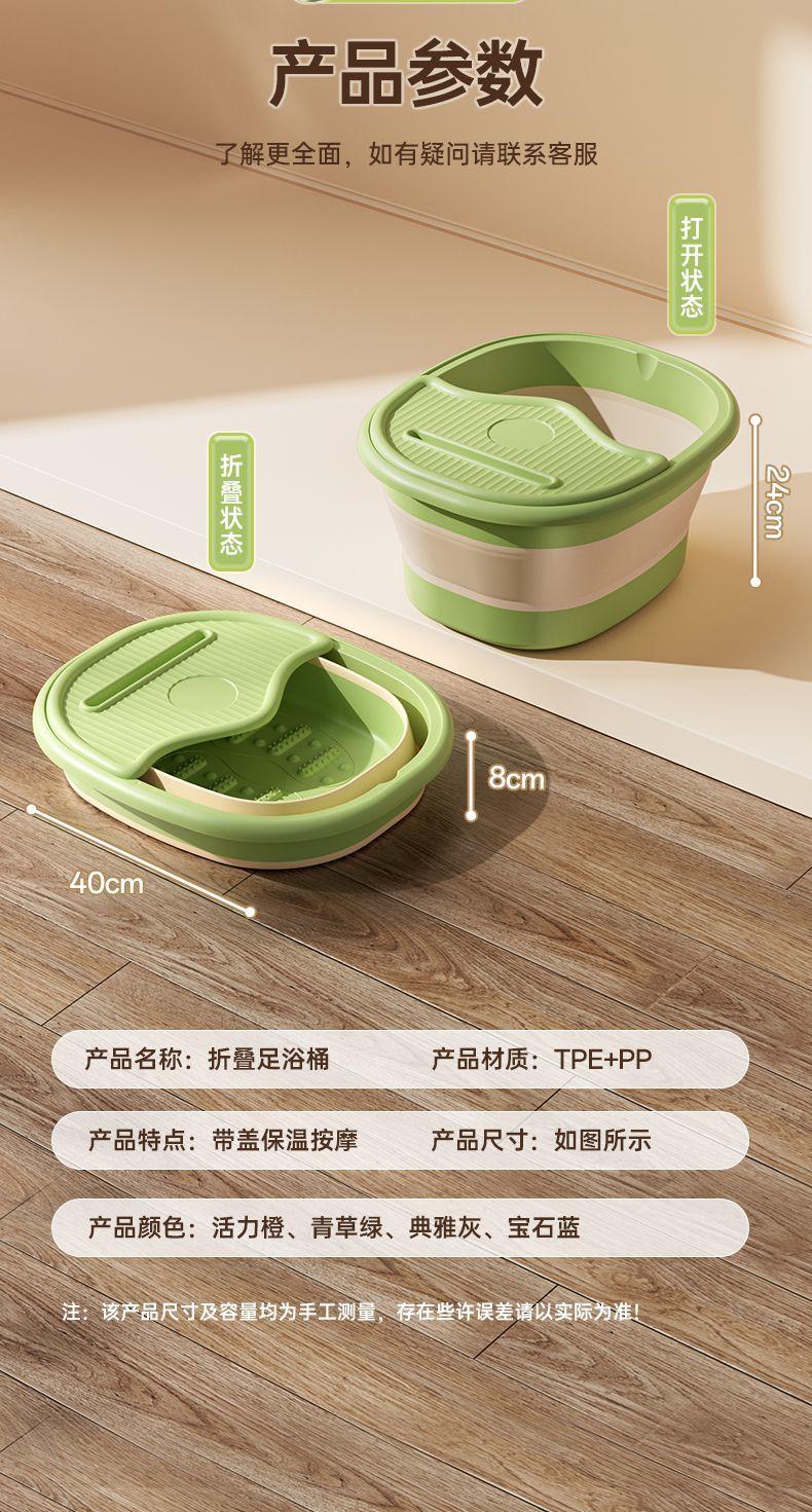 Product Introduction of Thùng Ngâm Chân Có Thể Gập Lại, Chậu Rửa Chân Gia Dụng, Trên Bắp Chân, Cầm Tay, Thích Hợp Cho Nóng Lạnh Tử Cung, Bason Bồn Tắm Chân, Thích Hợp Cho Sinh Viên Ký Túc Xá 11