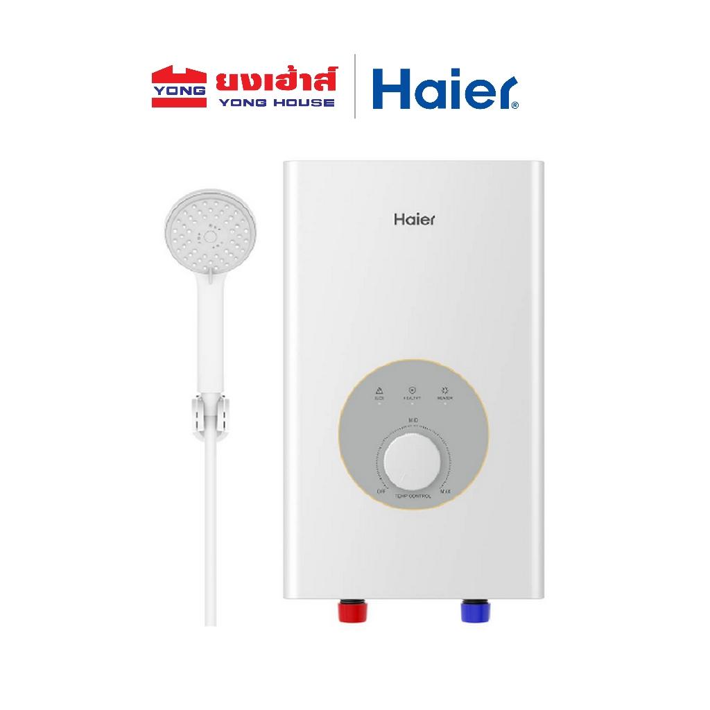 [กดในLIVEลดเพิ่ม15%] เครื่องทำน้ำอุ่น Haier [ไม่มีบริการติดตั้ง] EI35M-F1W // EI45M-F1W และ EI35M-F1