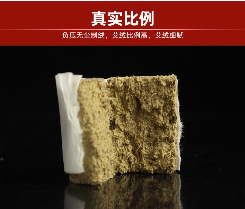 Product Introduction of Moxibustion Stick 1:1 Gold Moxibustion Stick Moxa Stick Five-Year Aged Moxibustion Stick 54 Pieces Nanyang Health Care Warm Moxibustion 2