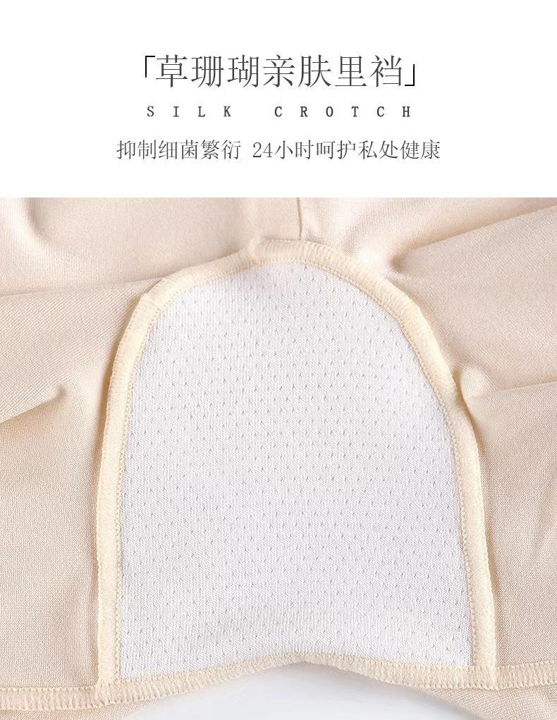 Product Introduction of Thin Jelly Stick Postpartum Cloud Pants Mid-Waist Hip Lifting High Waist Hip Lift Leg Boxer Shaping Pants Fabric Nylon 26