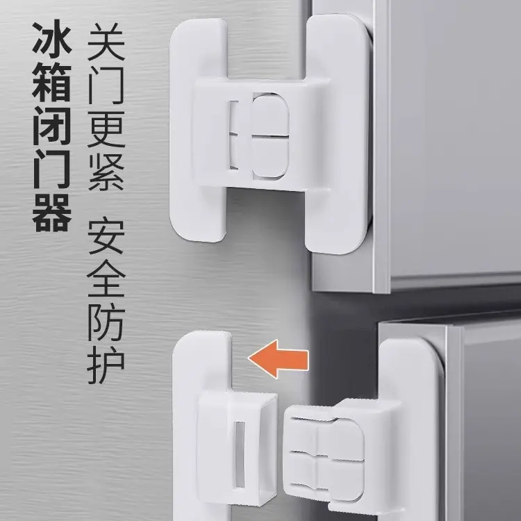 Children's Safety Lock Safety Refrigerator Lock Anti-Baby Open Stealing Water Dispenser Safety Lock Refrigerator Not Tight