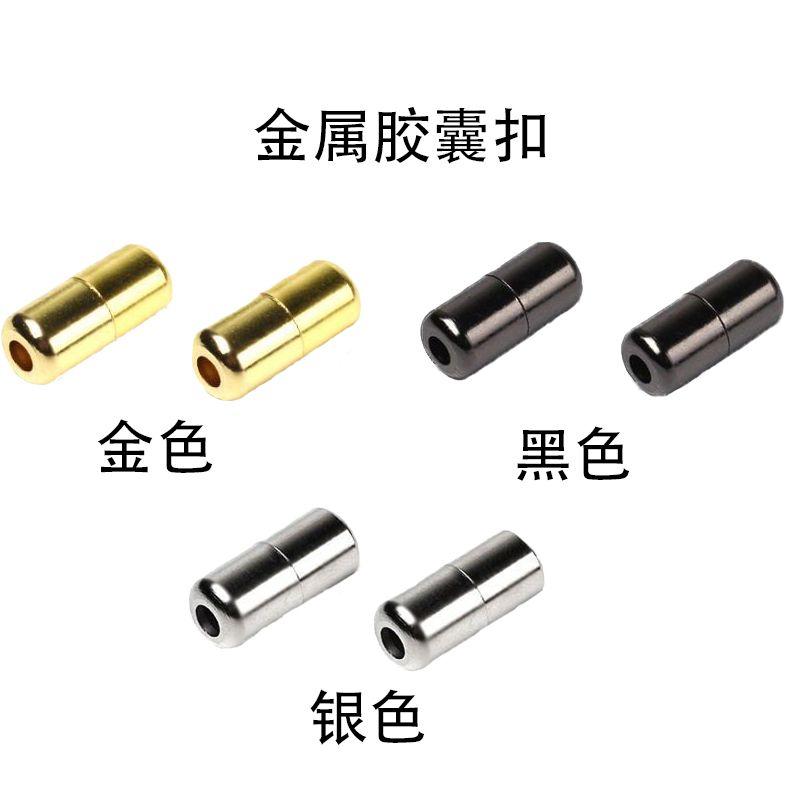 Phụ Kiện Khóa Giày, Khóa Dây Giày, Cho Người Lười Và Trẻ Em, Khóa Dây Giày Không Buộc, Nút Kim Loại, Nút Nhấn Viên Nang Tròn 4