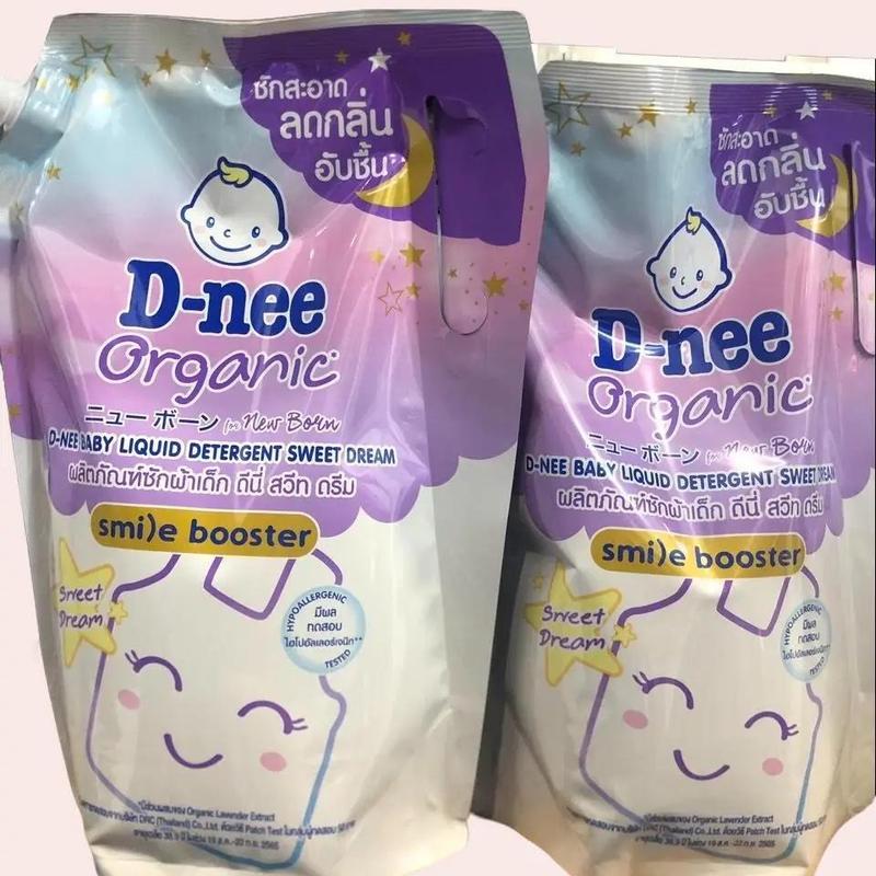 [Combo 2 túi Nước giặt xả 2in1 D-nee Smi)e Booster] mã mới (1400ml/túi) nội địa Thái Lan | tặng kèm túi xả Hygiene 20ml Cho Bé 2