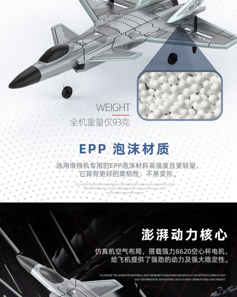 Product Introduction of J-20 Pejuang Kawalan Jauh Empat Saluran, Baru, Saiz Besar, dengan Kamera, Model Pesawat UAV, Penerbangan Sayap Tetap Control Remote 4
