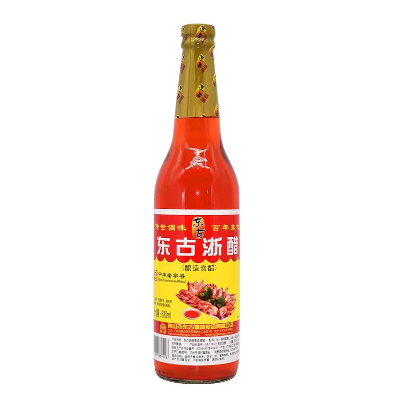 Product Introduction of [Sẵn Hàng] Giấm Hồng/ Giấm Đỏ Chai 600ml 1