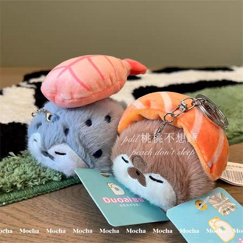 Product Introduction of Cute and Creative Sushi Otter Plush Toy Pendant Doll Keychain Bag Pendant Couple Gift 5