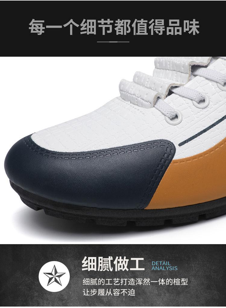 Product Introduction of Trendy Men's Flat Men's Shoes Trendy Wild Personality Slip-on Lazy Shoes Men's Casual Trainers 5