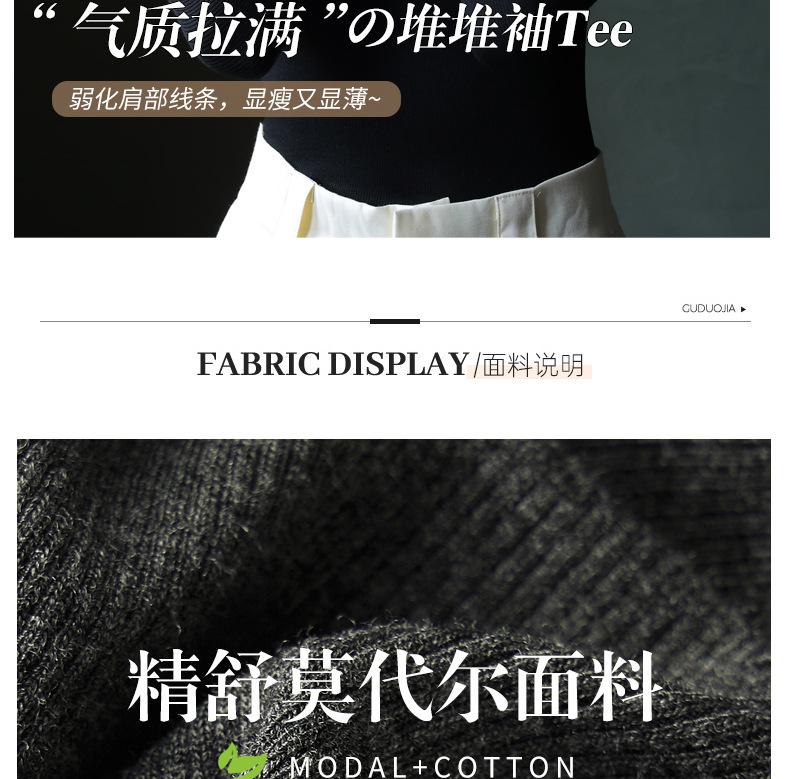Product Introduction of 2025 Spring, Summer, Autumn Bottoming Shirt Black Low-Neck Women's Spring and Autumn Tops Long Sleeve Inner Wear Korean Style Slim Fit 10