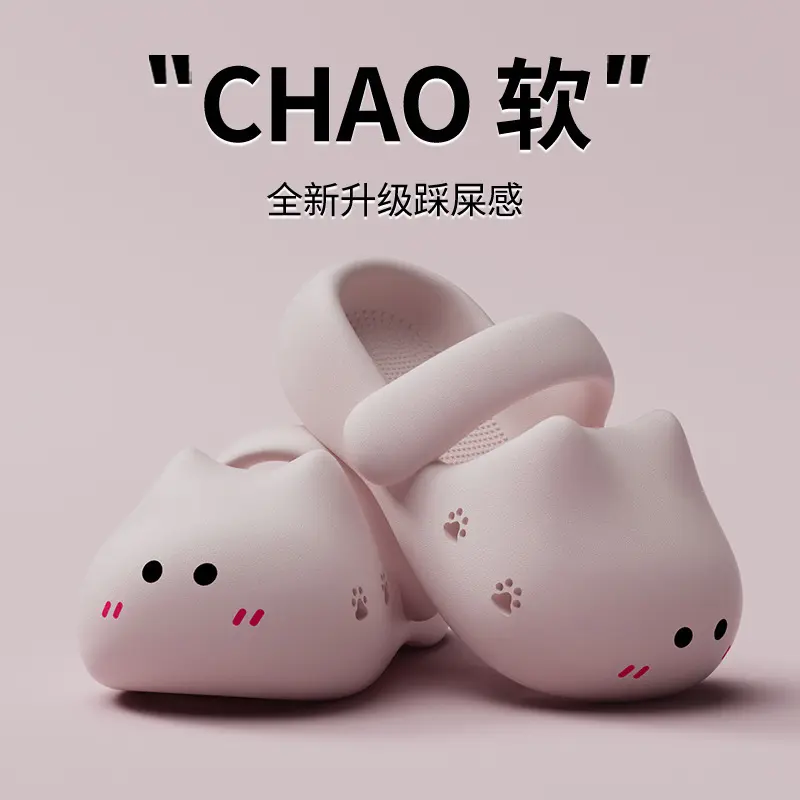 Dép Mèo Mắt To Hoạt Hình, Thiết Kế Dễ Thương, Hàng Mới Về, Thích Hợp Mặc Bên Ngoài, Chống Trượt, Phong Cách Nữ Tính, Thường Ngày Và Dễ Phối Đồ Dép Nữ Đi Biển 1