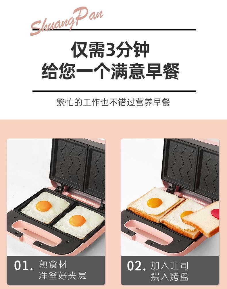 Product Introduction of Cross-Border New Mini Automatic Toaster Multi-Functional Double Side Heating Household Sandwich Breakfast Machine Multi-Purpose 10