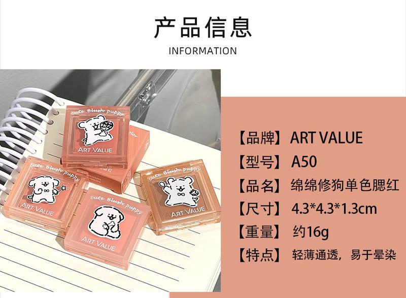 Product Introduction of Cute Dog Repair Monochrome Blush Natural Matte Repair Tender Girl Versatile Low Saturation Vitality Blush Mud Rouge Makeup 1