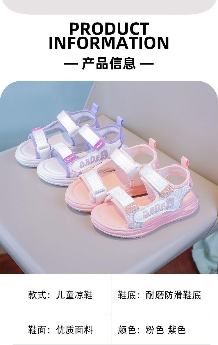 Product Introduction of Dép Xăng Đan Bé Gái, Bộ Sưu Tập Mùa Hè Mới 2025, Phong Cách Hàn Quốc, Hở Ngón, Đế Mềm, Thích Hợp Cho Thể Thao, Công Chúa, Trẻ Em Trung Và Lớn, Học Sinh, Giày Đi Biển 4