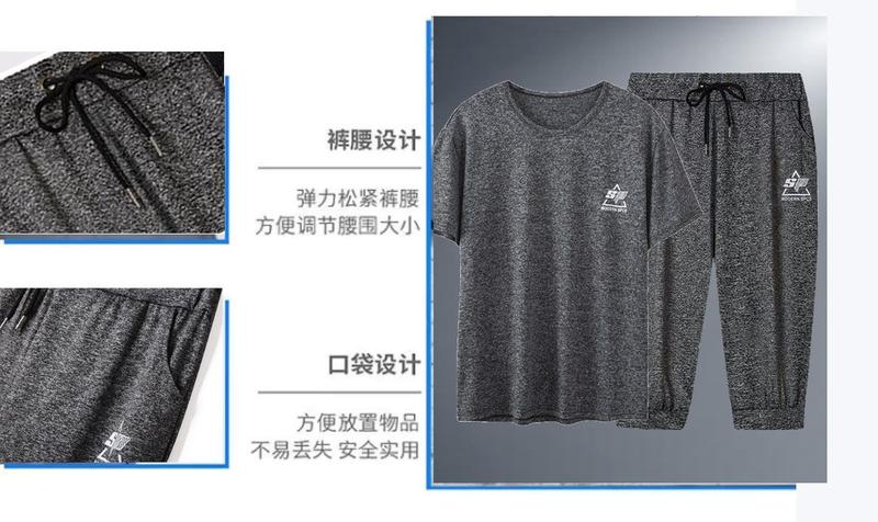Product Introduction of Summer Men's Suits Ice Silk Pajamas Suit Shorts Cropped Pants Men's Short-Sleeved Suit Leisure Sports Quick-Drying Outfit 6