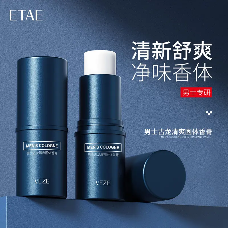 Fanzhen Male Gulong Solid Balm Light Fragrance Fresh Full Gulong Solid State Portable with Pocket