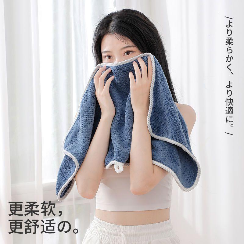 Khăn Sanli, Lông Cừu San Hô Siêu Mềm, Bông Thấm Hút, Khăn Mặt Nam Và Nữ, Khăn Tắm Gia Dụng, Nhanh Khô, Không Xơ Vải 7