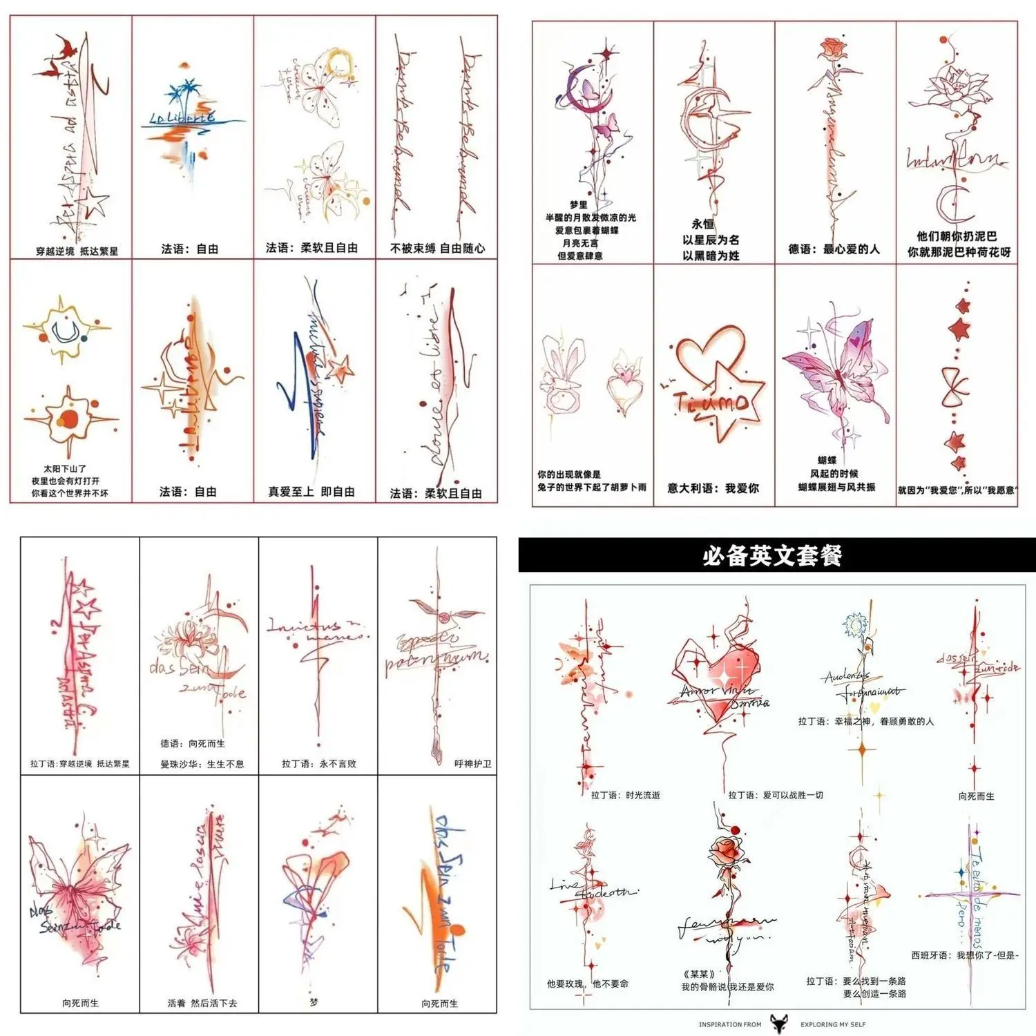 Miếng Dán Hình Xăm Màu Chống Nước, Phong Cách Pháp, Mềm Mại Và Cá Nhân, Phong Cách Instagram, Thích Hợp Cho Ngón Tay Và Cổ Tay, Người Nổi Tiếng Trên Internet Xiaohongshu Cùng Phong Cách, Được 1491 Người Vinh Danh