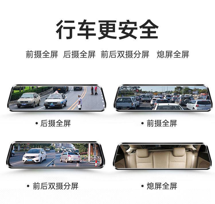 Product Introduction of Driving Recorder Front and Rear Double Recording HD Night Vision 1080P Parking Surveillance 360 Panoramic Reversing Image New 22