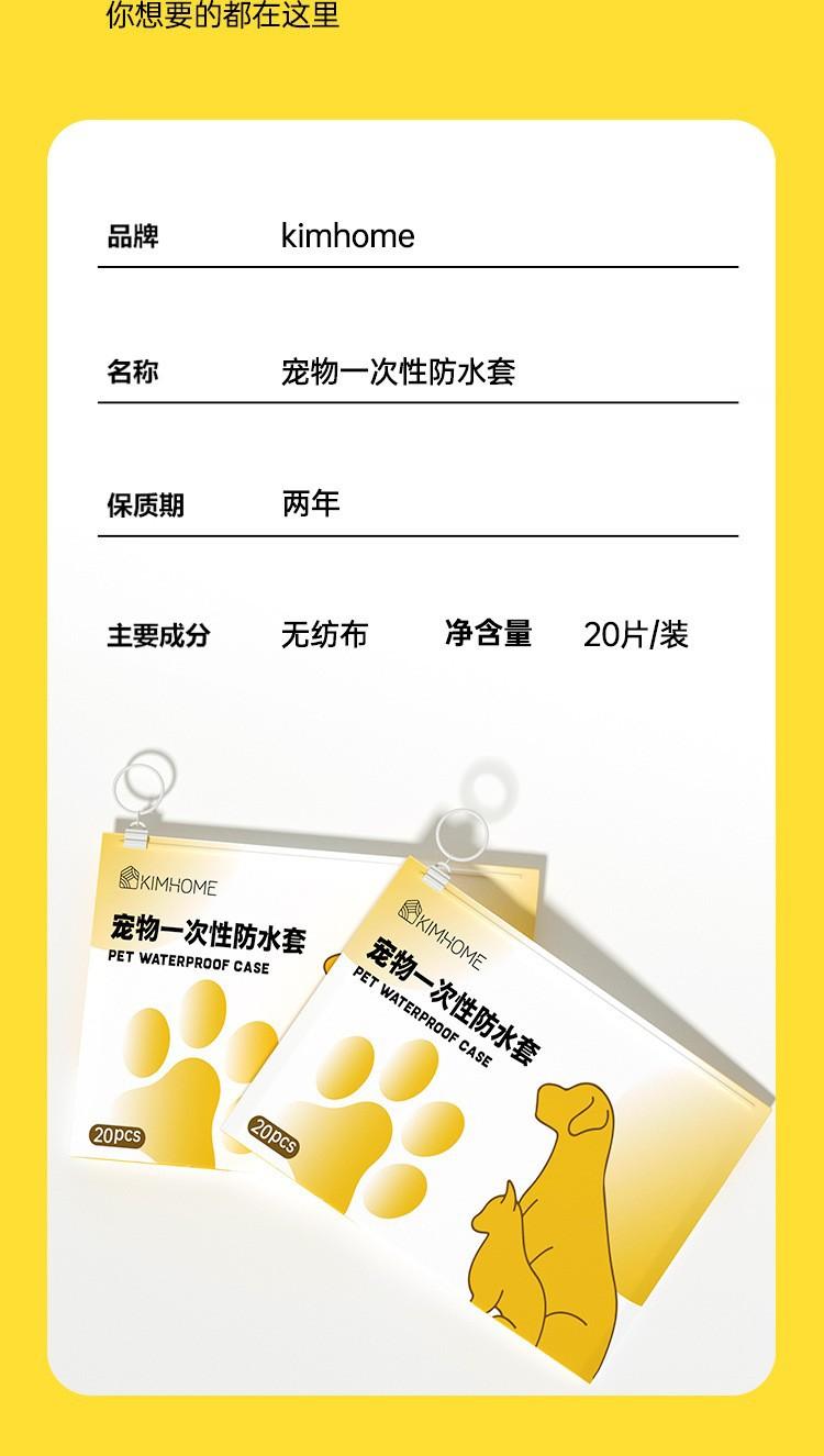 Product Introduction of 2025 Pet Dog Disposable Shoe Cover Anti-Dirty Booties out Dog Walking Artifact Puppy Socks Water and Dirt Resistant Slip-on Shoes 0