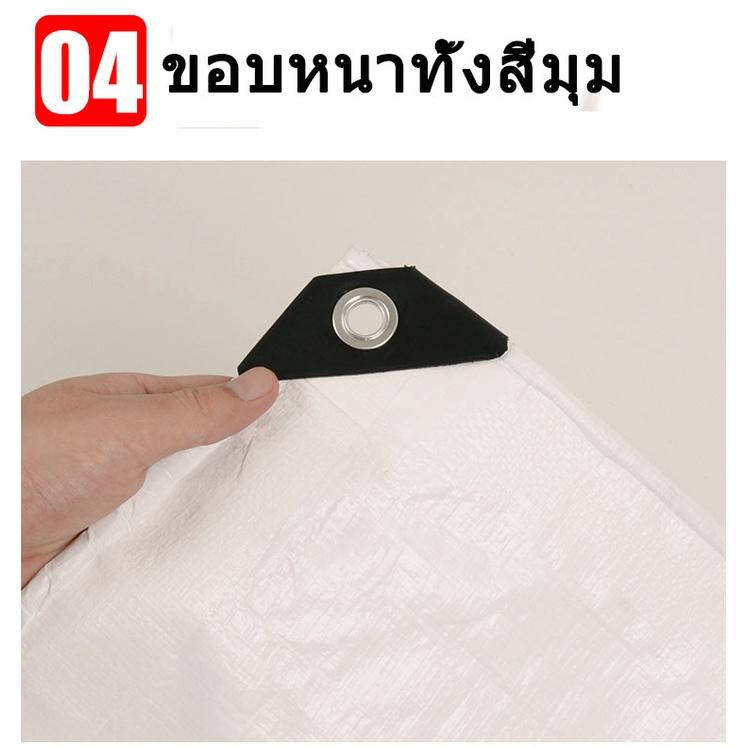 Product Introduction of ผ้าใบกันฝน กันแดด ขนาด 2×3 3×3 3×4 4×5 5×6 6x8 (มีตาไก่) ผ้าใบ ผ้าใบกันน้ำ ผ้าใบ PE อเนกประสงค์ ผ้าคลุมรถ ผ้าหญ้า ผ้าใบพื้น ผ้าคลุมเต็นท์ ผ้าใบ ผ้ายาง 15