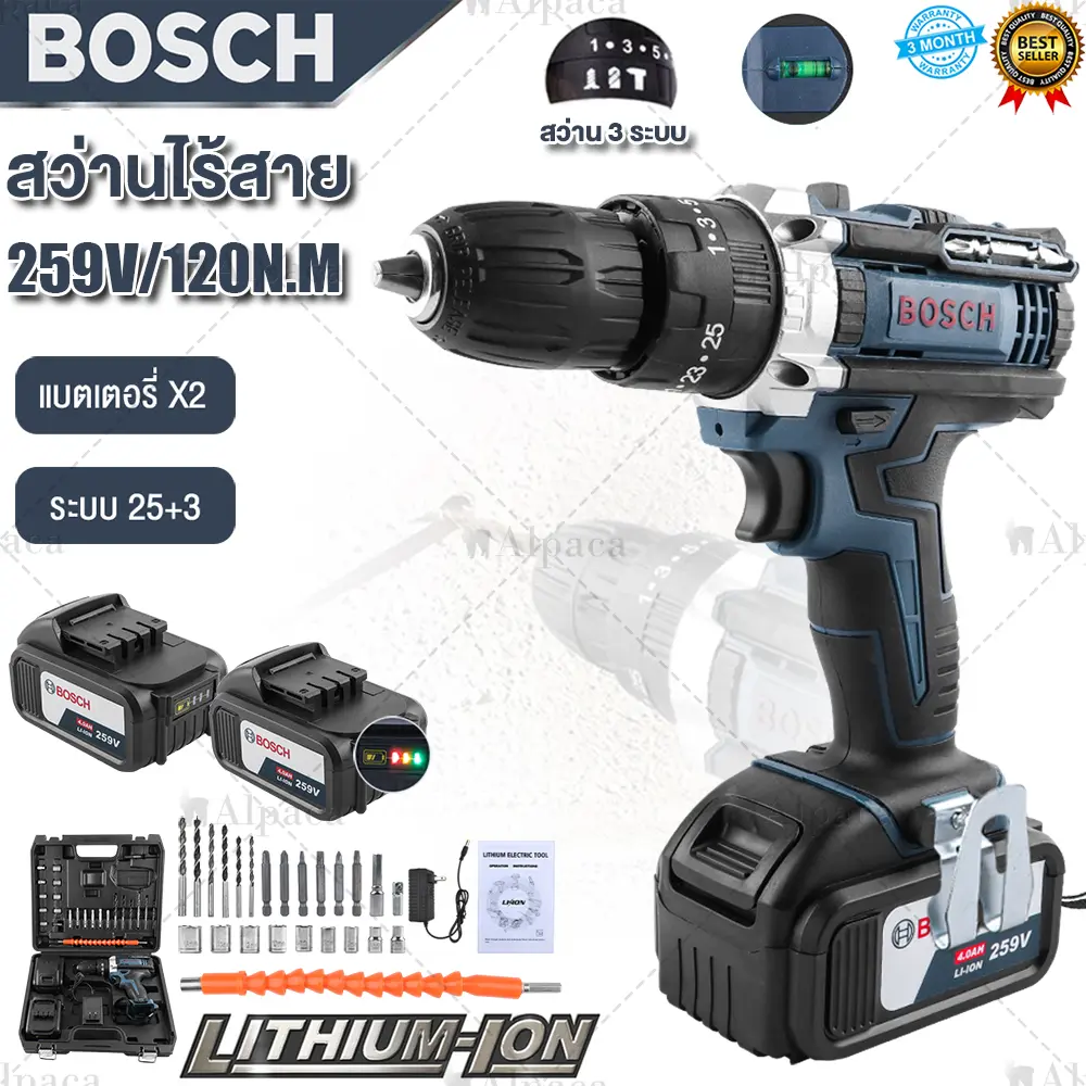 BOSCH สว่านไร้สาย 299V สว่านแบต สว่านไขควงกระแทกไร้สาย 3ระบบ เจาะกระแทกได้ Cordless Impact Drill สว่านกระแทก ไร้สาย