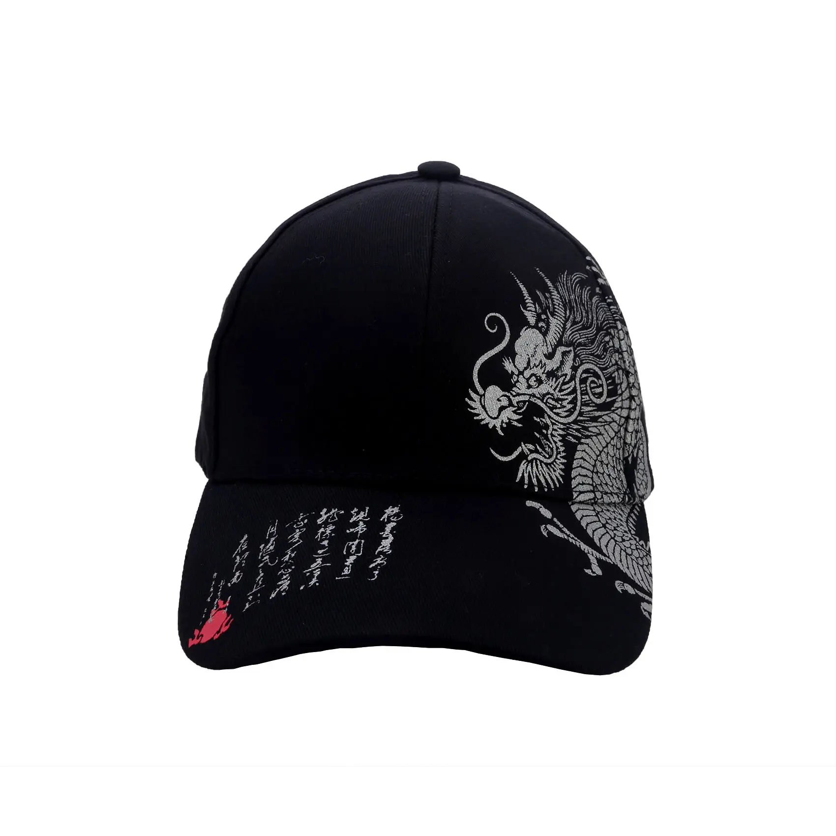 Fashionable Baseball Cap Men Hip Hop Street Style Versatile Duckbill Sunshade Hat