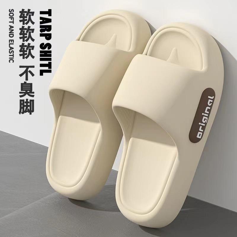Product Introduction of Dép Lười, Phong Cách Mới Cho Năm 2024, Dành Cho Nữ, Mặc Mùa Hè, Đế Mềm, Thường Ngày, Thích Hợp Sử Dụng Trong Nhà Và Phòng Tắm, Dép Đế Dày, Dành Cho Nữ 14