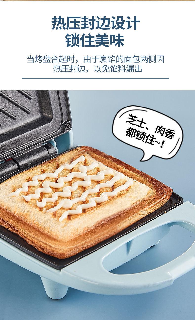 Product Introduction of Sandwich Machine Multi-Function Breakfast Maker Light Food Machine Toaster Small Toast Press and Bake Machine Waffle Machine Household 4
