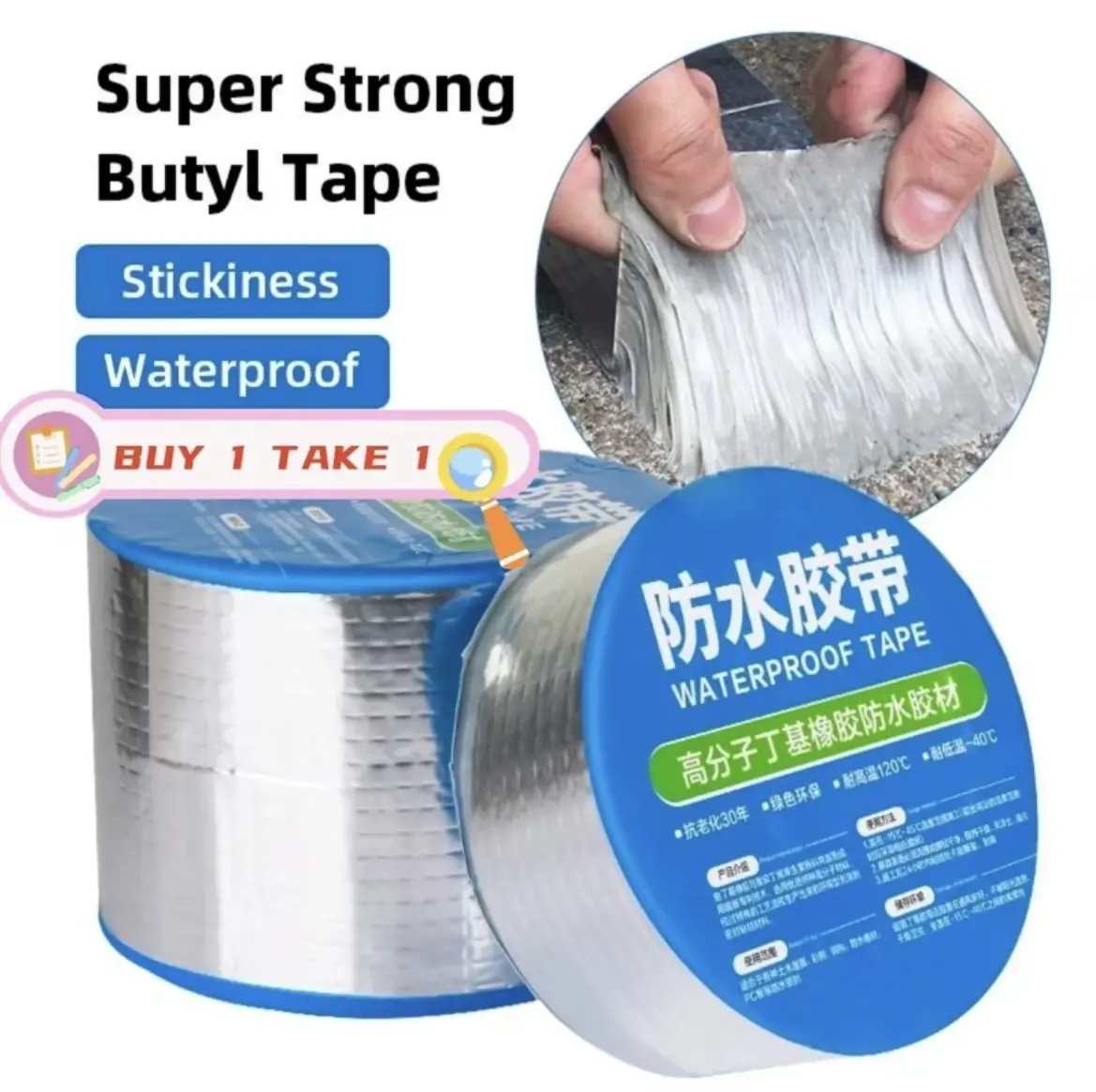 BUY 1 TAKE 1 Aluminum Foil Tape , Butyl Waterproof Tape, Super Fix Repair Wall Crack Waterproof Tape Easy to Use