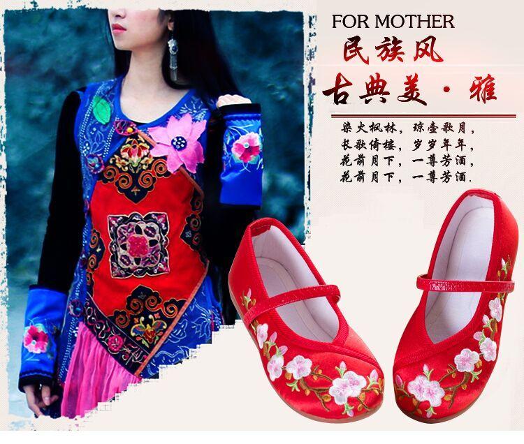 Product Introduction of 2025 Children's Embroidered Shoes Hanfu Shoes Women's Traditional Cloth Shoes New Girls' Performance Dance Shoes Chinese Style 21