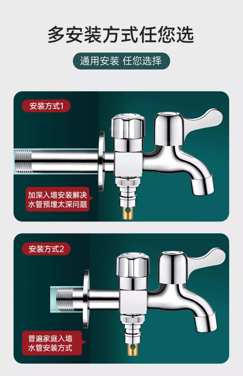 Product Introduction of All Copper Washing Machine Extended Faucet One In Two Out Special Dual Control Dual Outlet Universal One-to-Two Connector Household 1