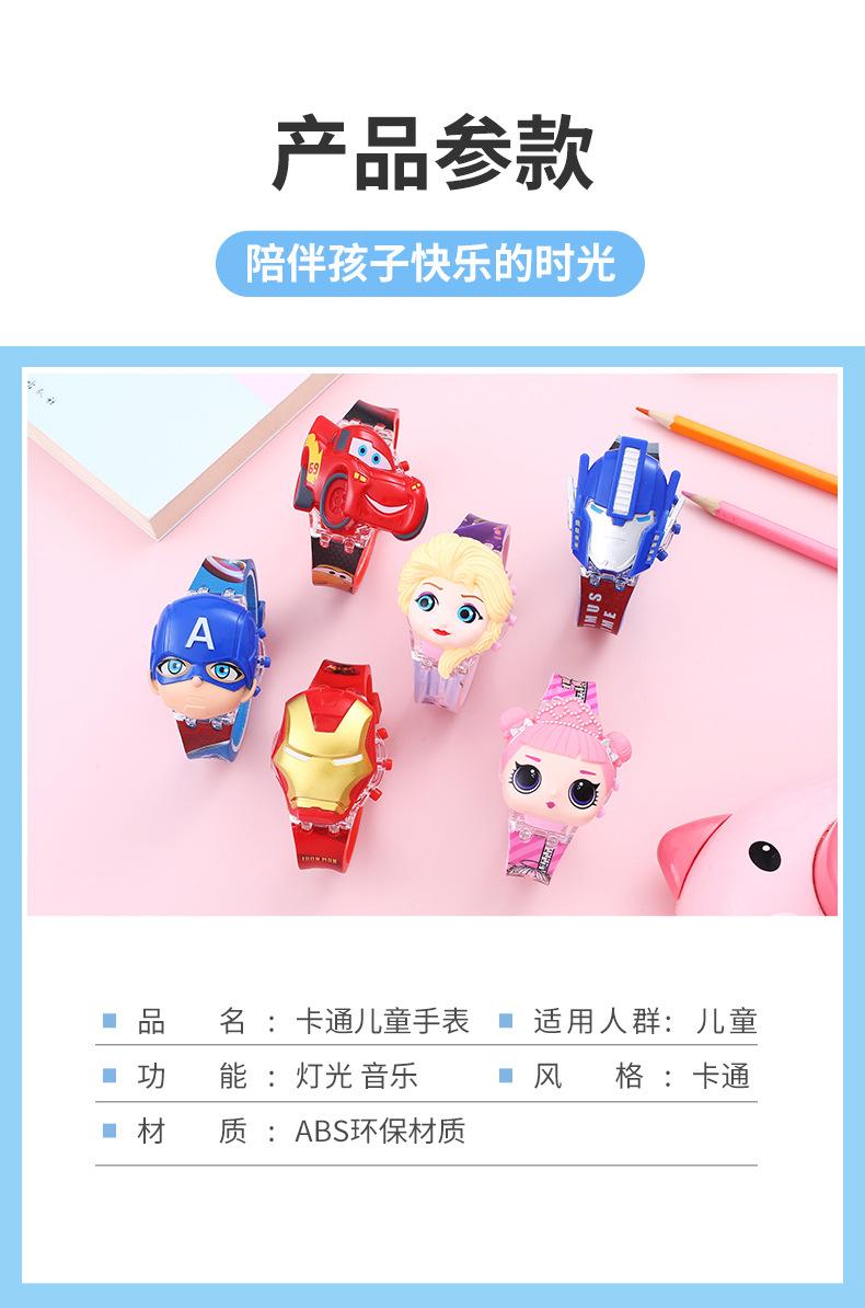 Product Introduction of Children's Music Watch Colorful Glowing Cute Cartoon Electronic Watch Toy for Primary School Students Kindergarten Gift 11