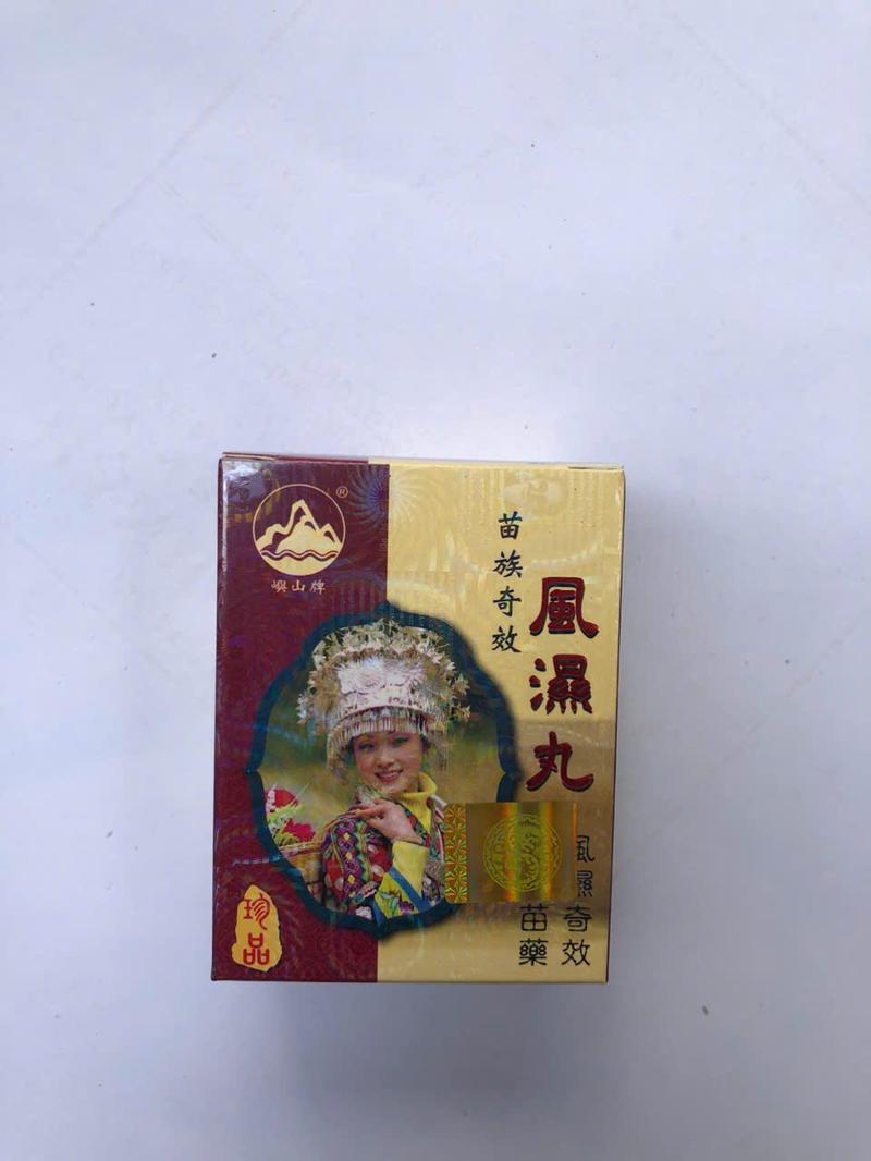 Product Introduction of Cô Gái Mèo Kỳ Hiệu Phong Thấp Hoàn 11