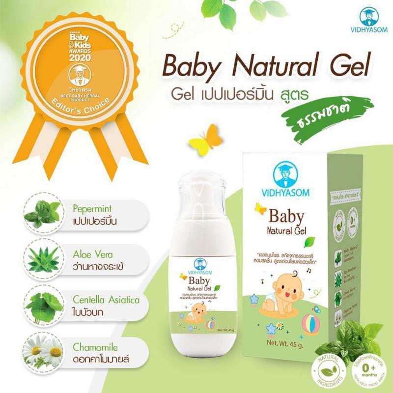 Product Introduction of คลังสินค้า ชุดเซตมหาหิงค์ุ ชุดเตรียมคลอด เตรียมคลอด มหาหิงค์ สำหรับเด็กแรกเกิด เซตจากวิทยาศรม 18