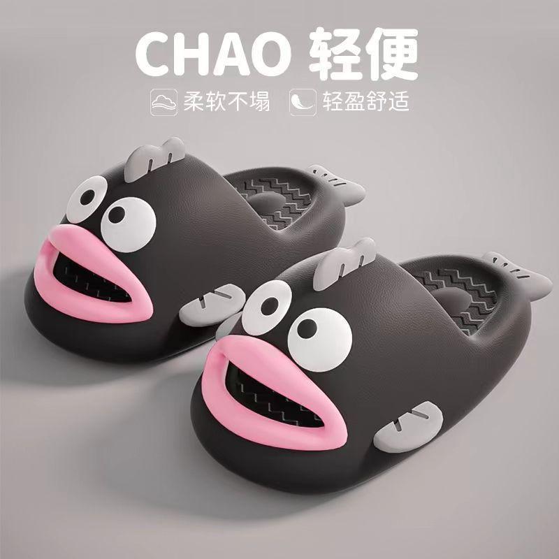 Dép Cá Hề, Cùng Phong Cách, Dép PVC, Phong Cách Cặp Đôi, Dép Đi Trong Nhà, Dép Trượt Chống Trượt, Thích Hợp Cho Năm 2025 [Quan Hong Zen]