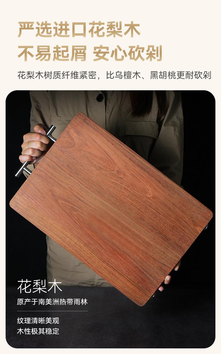 Product Introduction of Rosewood cutting Kitchen board,hand Polished cutting,board wood High-quality Wood Board kitchen Tools solid,Wood Kitchen Board 2
