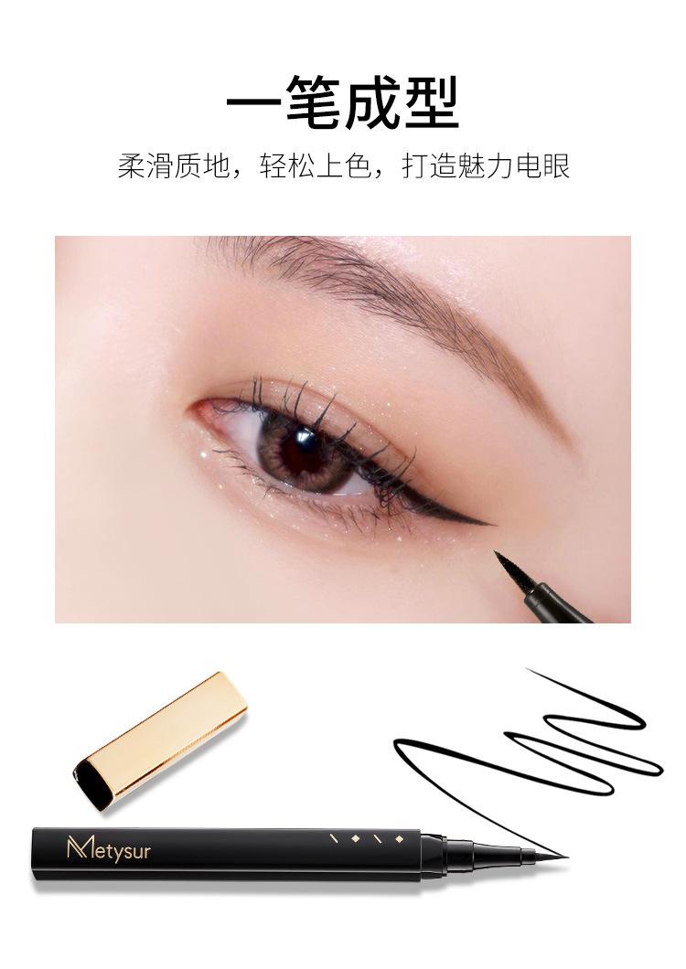 Product Introduction of Metysur USMA Grass Smooth Liquid Eyeliner Waterproof Not Smudge Cool Black and Quick Dry Eye Shadow Pen Liquid Eyeliner 4