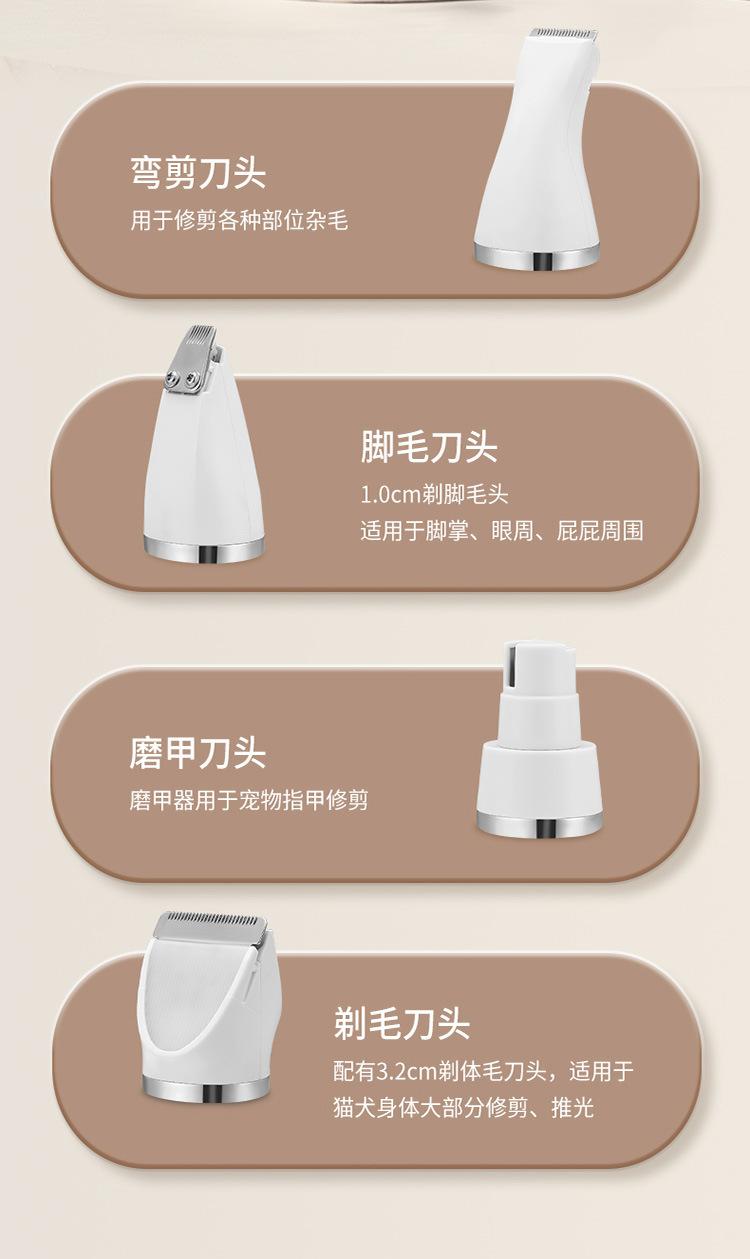 Product Introduction of [Ready Stock & Cod] Cat Electric Nail Grinding Lady Shaver Dog Lady Shaver Multi-Functional Four-in-One Electric Pet Hair Cutter Dog's Paw Shaving 16