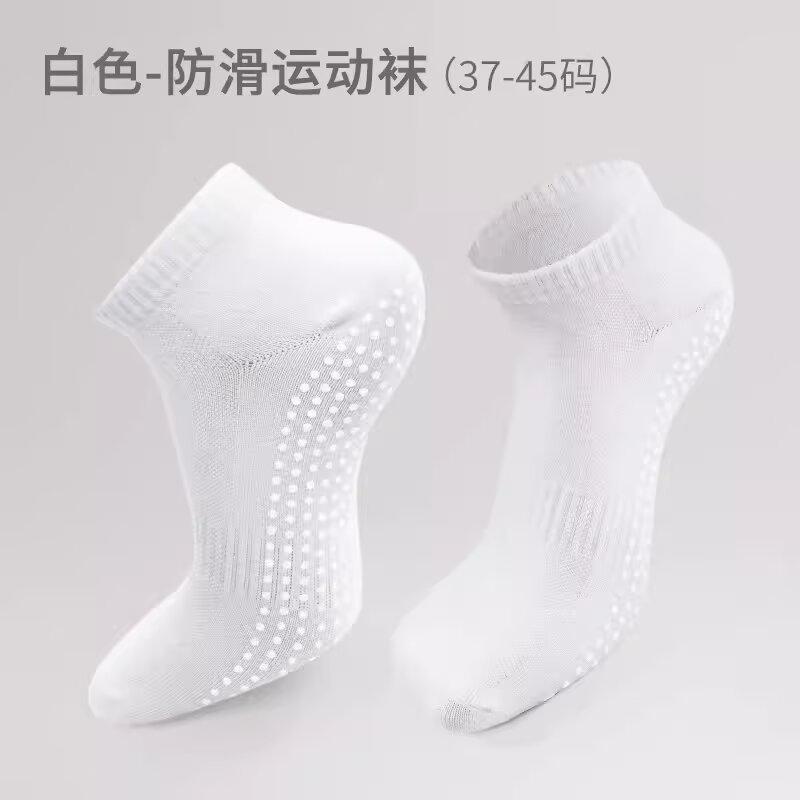 Product Introduction of Men Socks New Korean Style Socks Yoga Socks Non-Slip Professional Sports Socks Men Socks Room Socks Casual Socks Fitness Running Basketball Men Antibacterial Sweat-Absorbent Socks 13