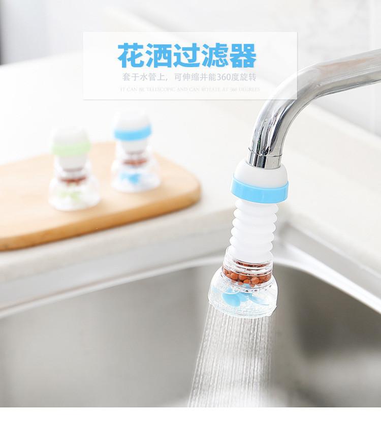 Product Introduction of Household Faucet Filter Splash Proof Shower, Bathroom Rotatable Faucet Extender, Kitchen Plastic Water-Saving Device 0