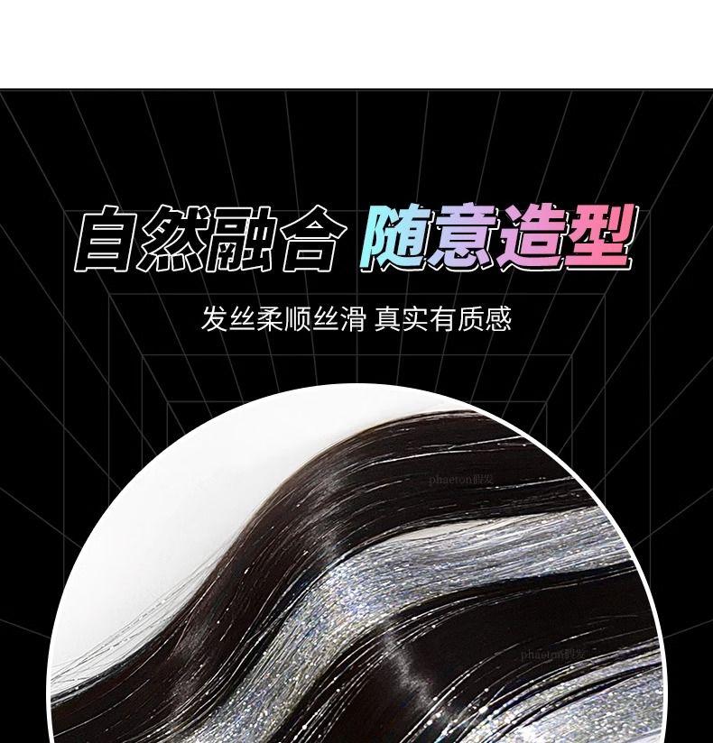 Product Introduction of Tóc Nối Không Đường May, Nhuộm Laser Treo Tai, Một Mảnh, Dụng Cụ Hữu Ích, Thích Hợp Cho Nữ, Ngọt Ngào Và Ngầu, Thích Hợp Cho Lễ Hội Âm Nhạc Và Các Cảnh Cài Áo Sân Khấu 4