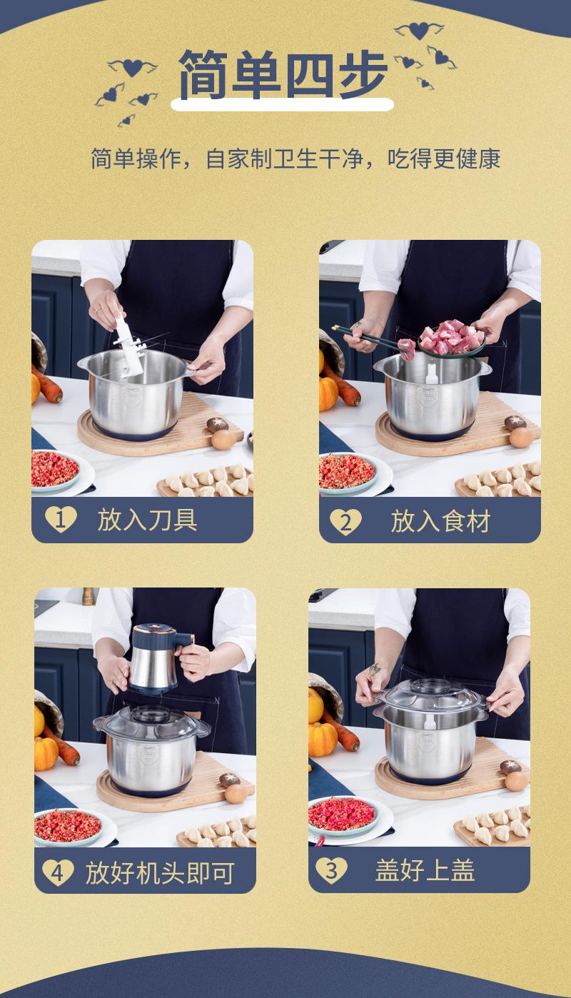 Product Introduction of New Stainless Steel Fully Automatic Meat Grinder Household Blender 5L Large Capacity Meat Mincer Multi-Functional Food Processor 13