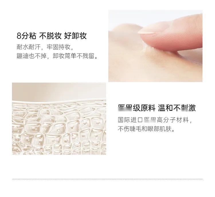 Product Introduction of PlantPro False Eyelash Glue 5ml Long-lasting Quick-drying Film-forming Gentle Non-irritating False Eyelash Glue 2