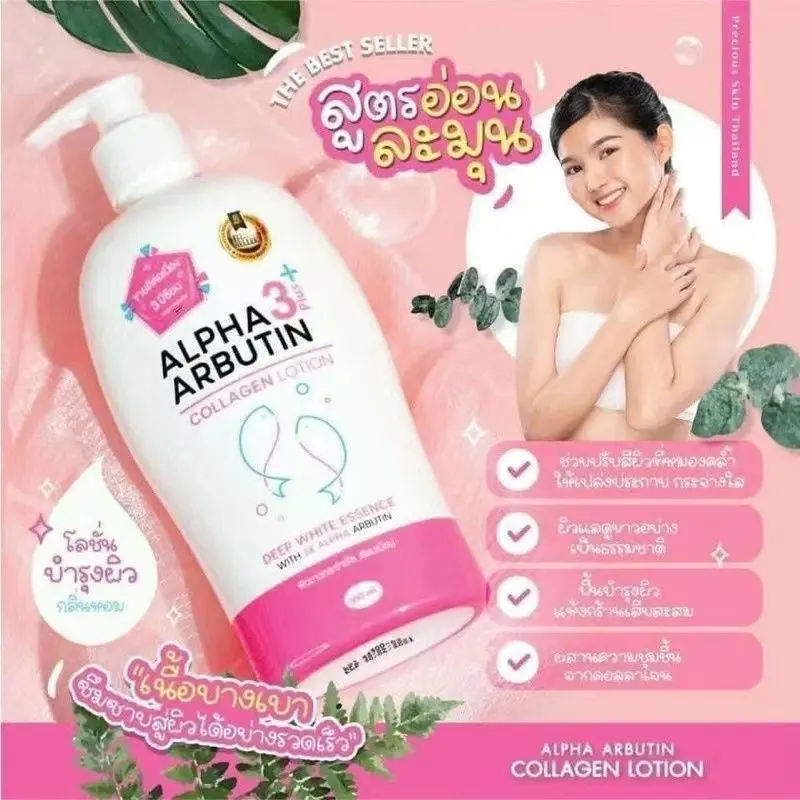 Losyen Badan Pemutih Thai, dengan Kolagen, Alpha Arbutin, Susu Penjagaan Kulit magnesium  lotion Body Care Collagen sabun  pemutih  kulit Moisturizers Whitening Koko