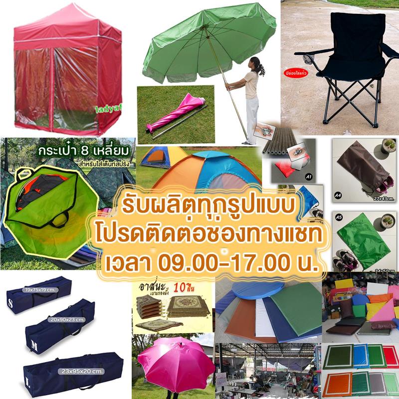 Product Introduction of ผ้าคลุมเก้าอี้พลาสติก (แพ็ค 10 ชิ้น) ผ้าคลุมเก้าอี้งานเลี้ยง ผ้าคลุมเก้าอี้ สำหรับประชุม สัมนา โต๊ะจีน ผ้าตบแต่ง ขายยกแพ็ค เก้าอี้จัดเลี้ยง จำหน่ายผ้าคลุมเก้าอี้ 12