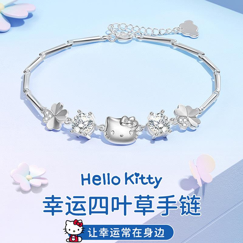 Product Introduction of Sanrio Hello Kitty Clover Bracelet Simple Light Luxury Niche Exquisite High-end Design Cartoon Jewelry 6