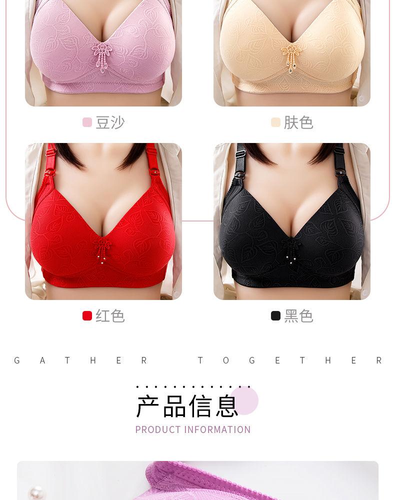 Product Introduction of Plus Size Thin Push up Underwired Bra Anti-Sagging Accessory Breast Push up Bra super  push  bra 12