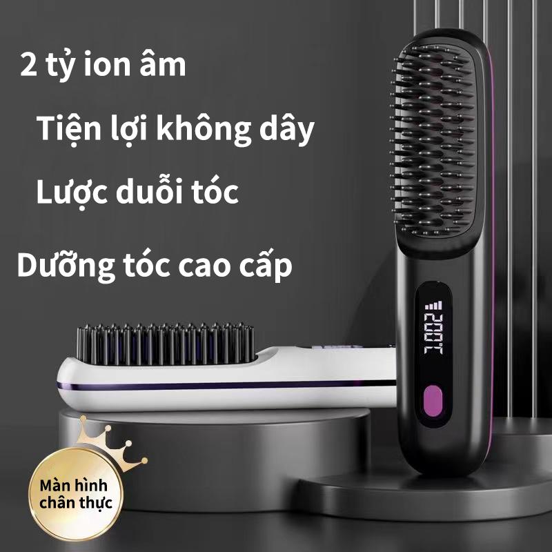 Lược Ion Âm Duỗi Tóc Không Dây, Màn Hình Số, 3 Mức Nhiệt Độ, Tạo Kiểu Tóc Nhanh, Mái Tóc Mượt Mà 1
