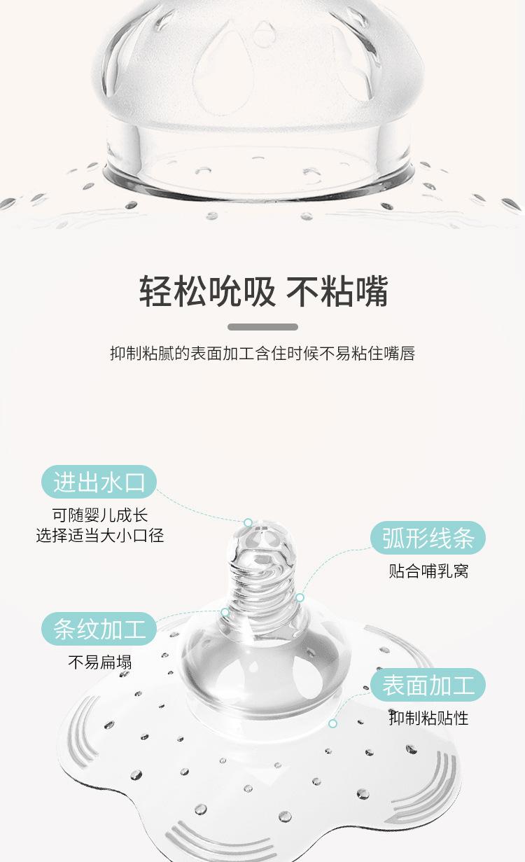 Product Introduction of Full Silicone Nursing Breast Pads Nipple-Type Nipple Protector Nursing Anti-Overflow Breast Pad Portable 7